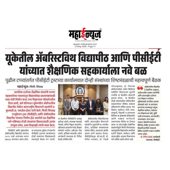 PCET-PCU