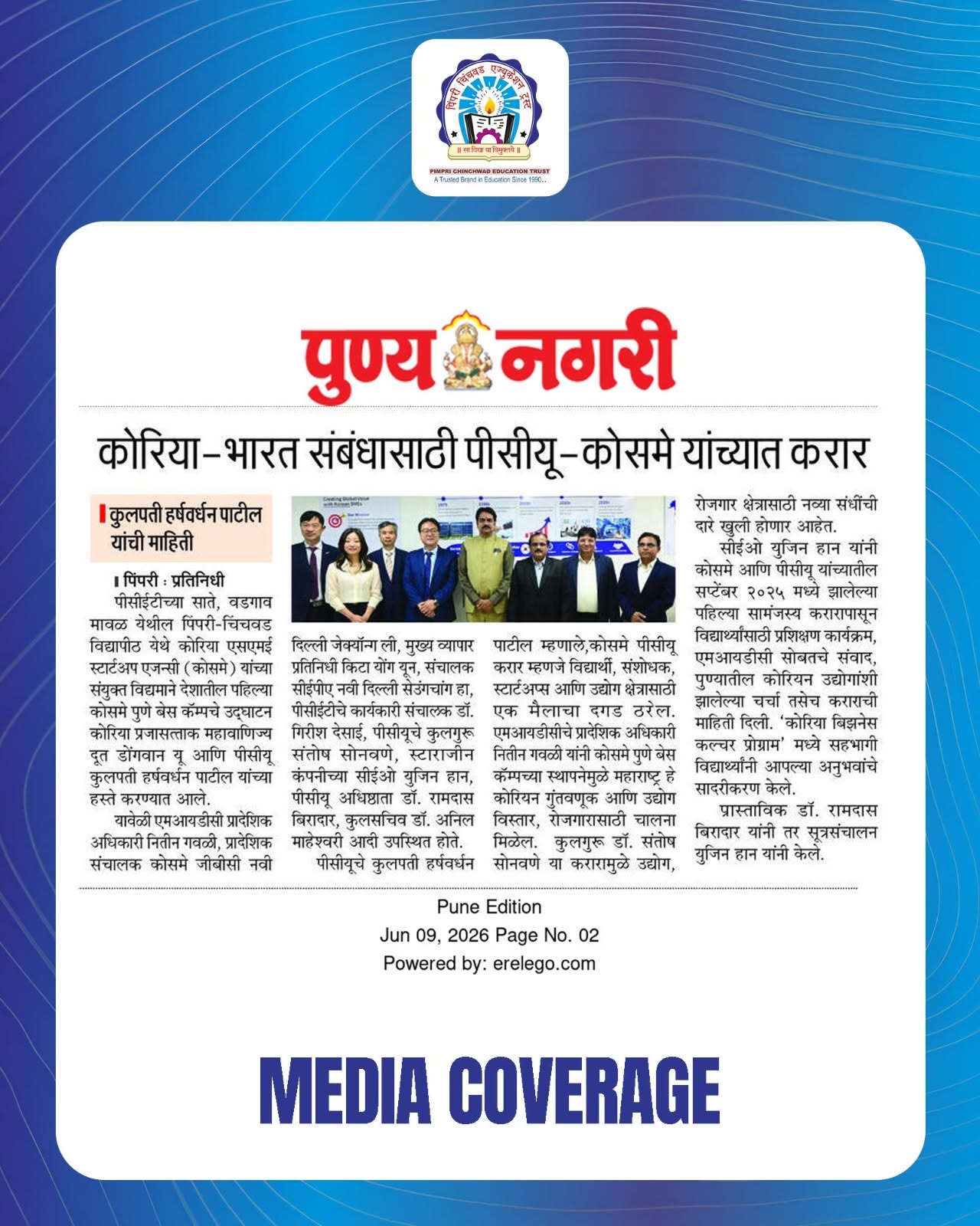 PCET-PCU