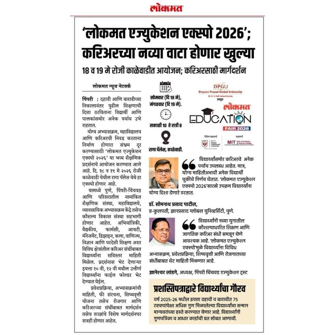 PCET-PCU