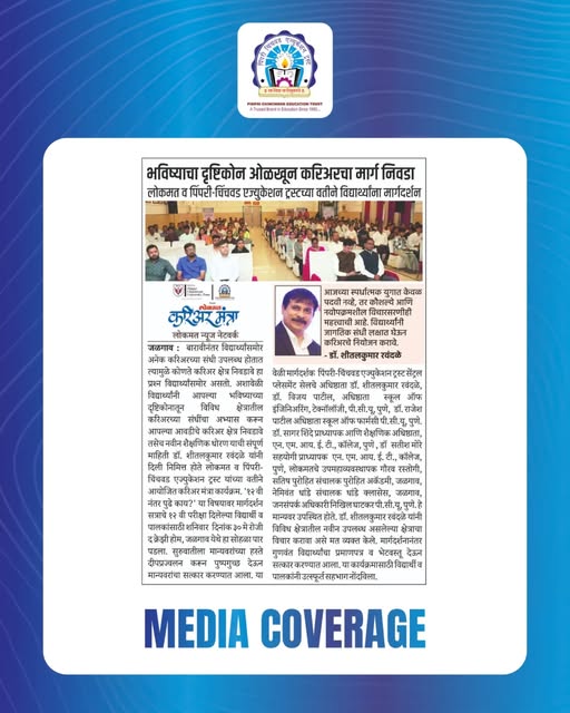 PCET-PCU