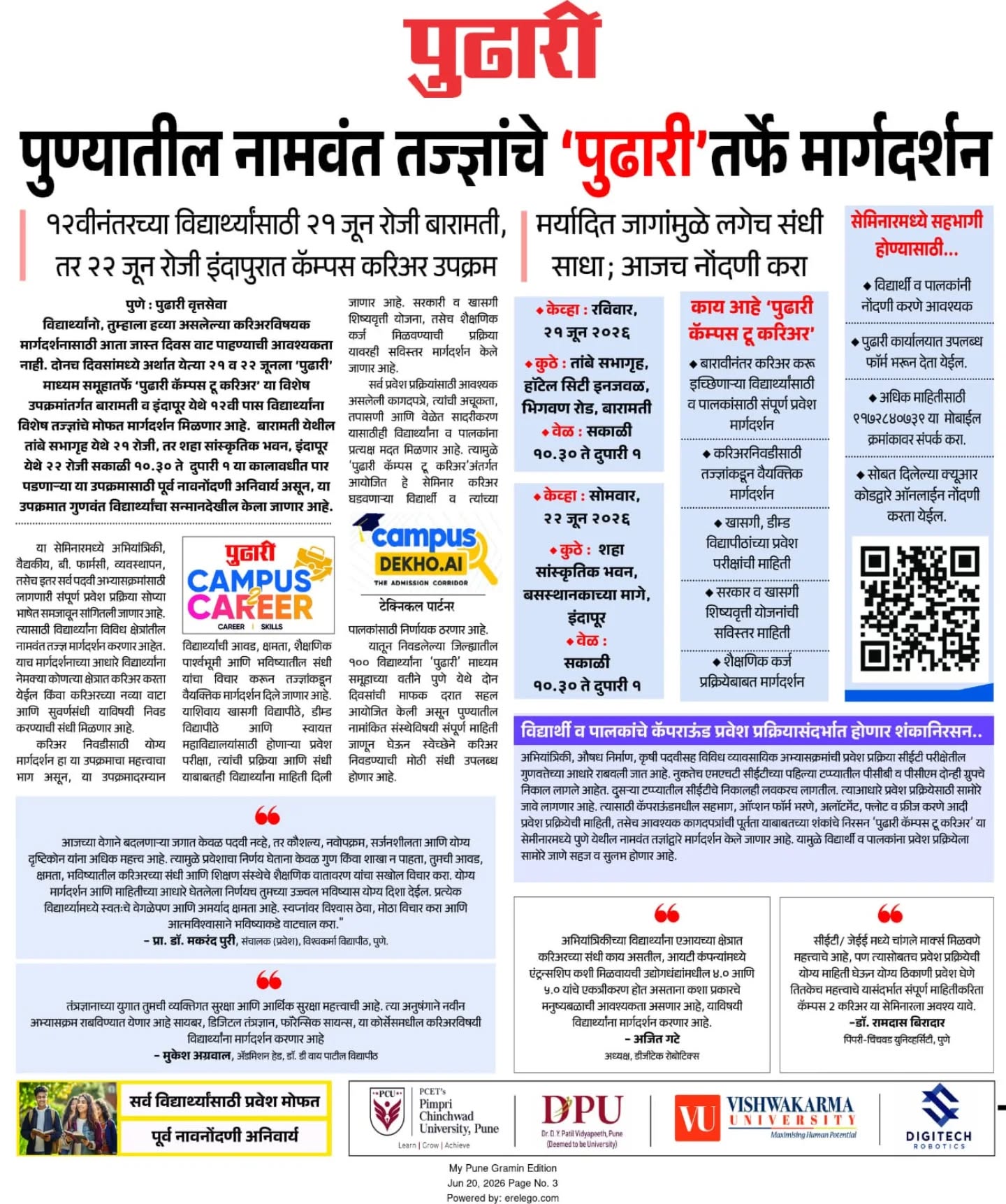 PCET-PCU