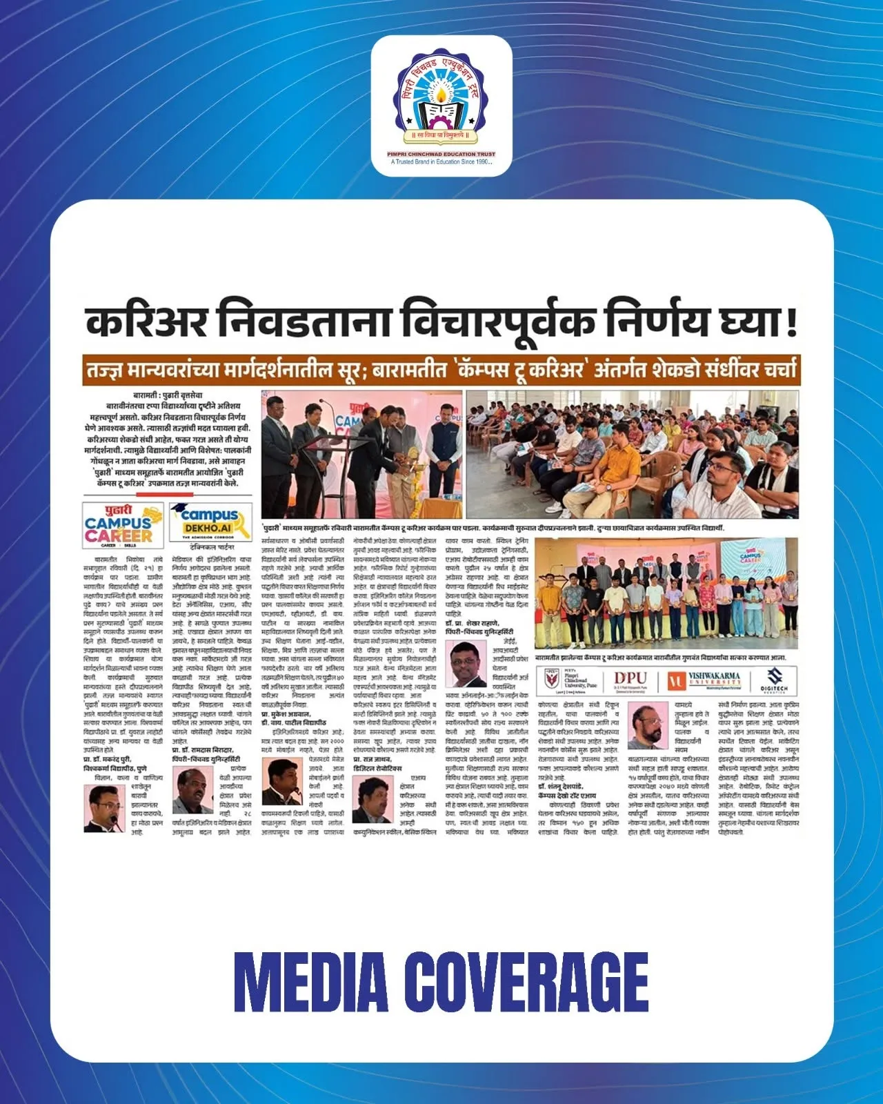PCET-PCU