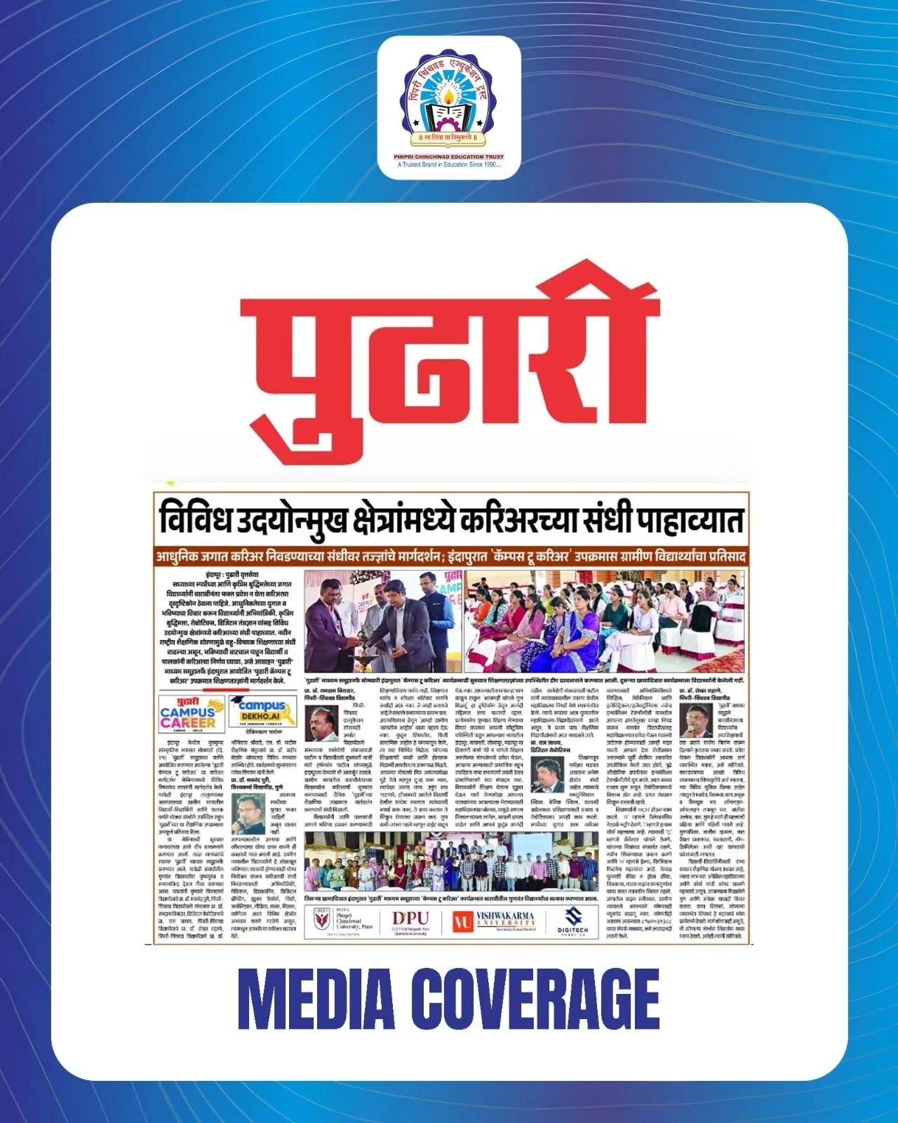 PCET-PCU