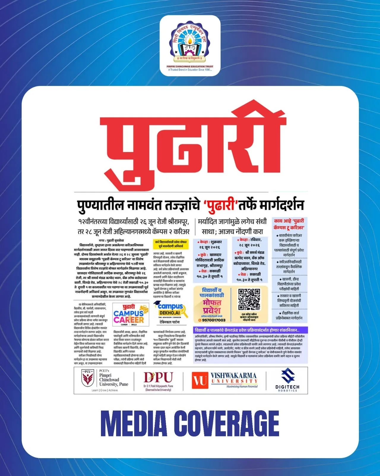 PCET-PCU