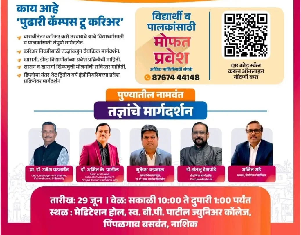 PCET-PCU