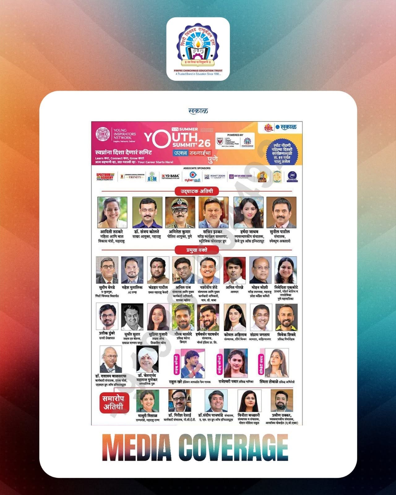 PCET-PCU