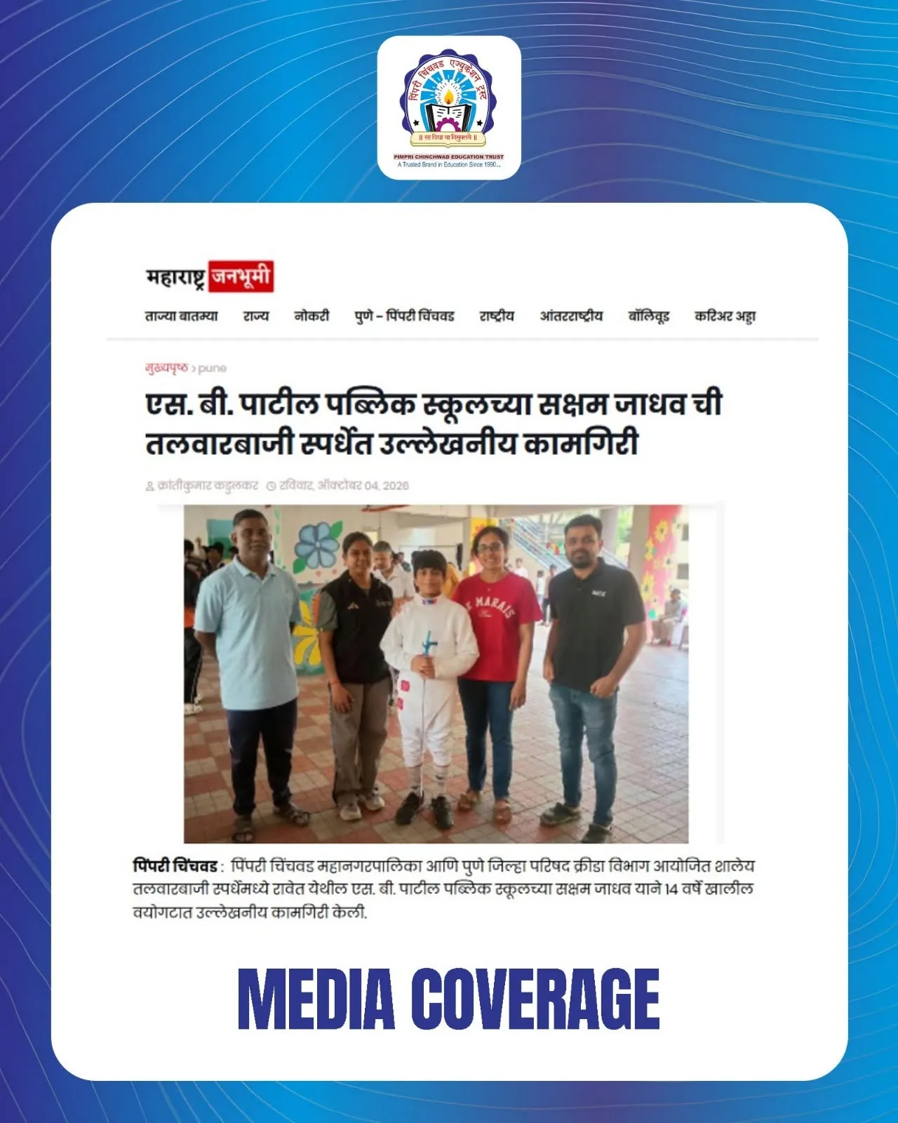 PCET-PCU