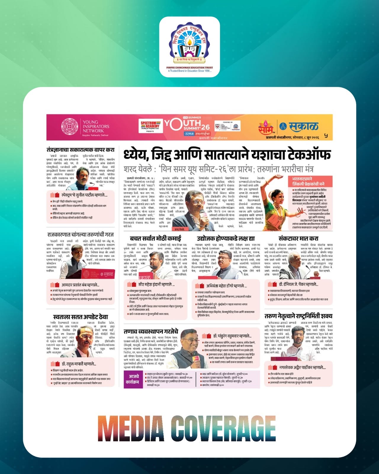PCET-PCU
