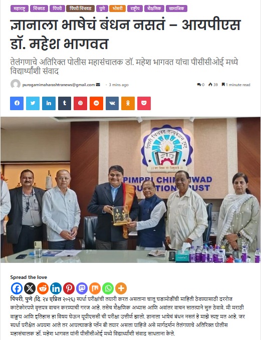 PCET-PCU